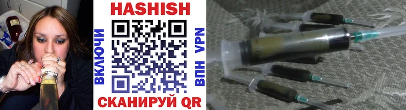 Купить наркотики сайты Усолье-Сибирское ГАШИШ A PVP Меф мяу мяу блэк спрут ССЫЛКА Канабис АМФЕТАМИН