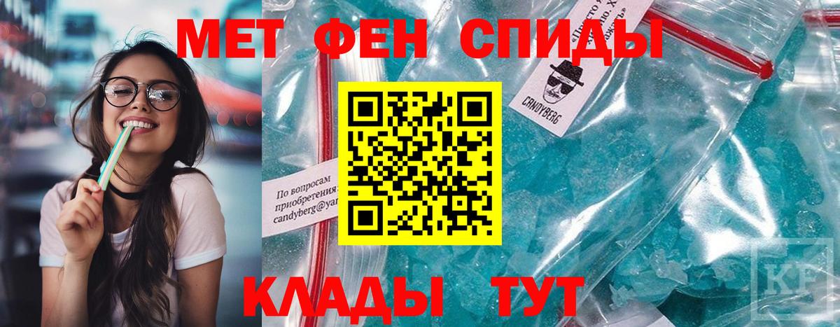 АМФЕТАМИН  Вход с VPN  Усолье-Сибирское  Амфетамин VHQ 