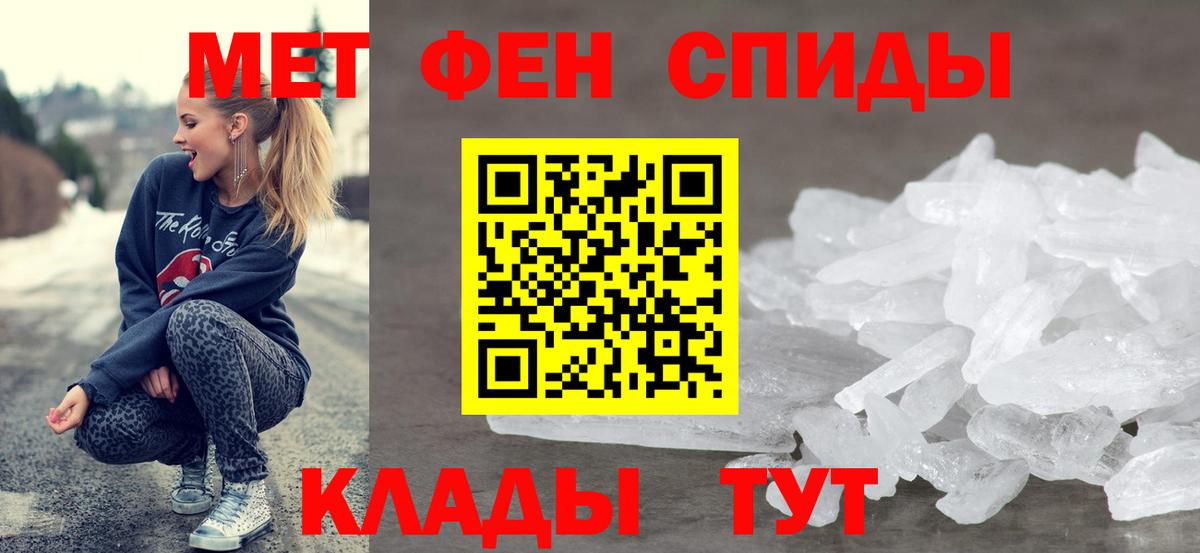 АМФ Розовый Усолье-Сибирское