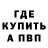 Меф кристаллы KENIKE ken