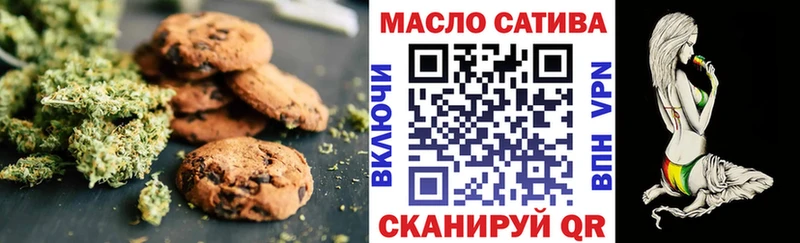 где купить наркоту  Усолье-Сибирское  OMG зеркало  Cannafood марихуана 