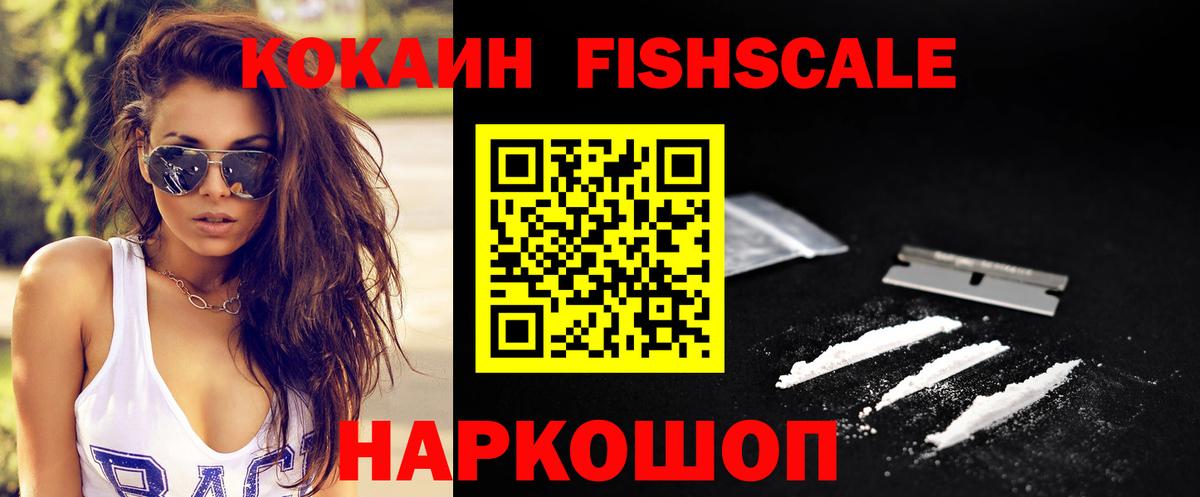 COCAIN  Вход с VPN  Усолье-Сибирское  КОКАИН Боливия 