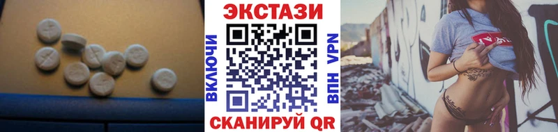 МЕГА зеркало хочу Усолье-Сибирское Экстази Cube