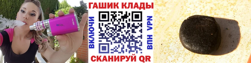 ГАШ Изолятор  Усолье-Сибирское 