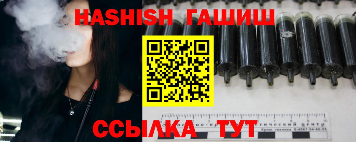 ГАШ индика сатива Усолье-Сибирское