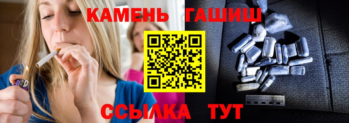 Гашиш Premium  Гашиш хэш  Гашиш  Усолье-Сибирское  Вход с VPN 