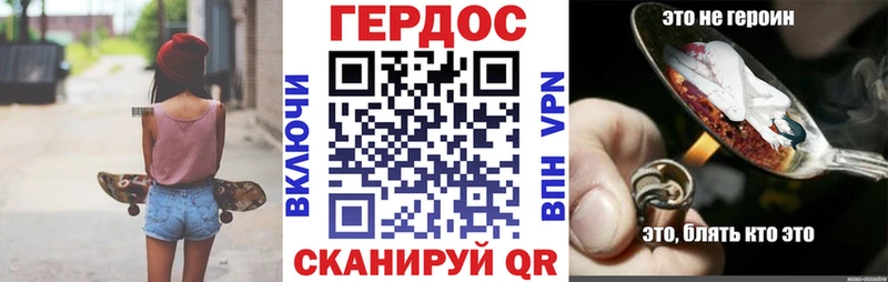 ГЕРОИН Heroin  купить   Усолье-Сибирское 