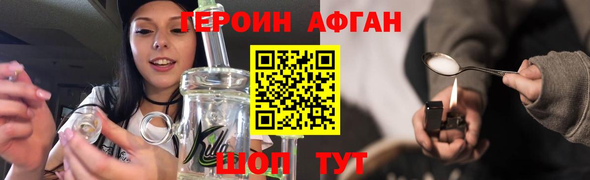 Метамфетамин  Cocaine  Мефедрон кристаллы  Марихуана  Усолье-Сибирское  ГАШИШ  Меф  Вход с VPN  Кетамин 