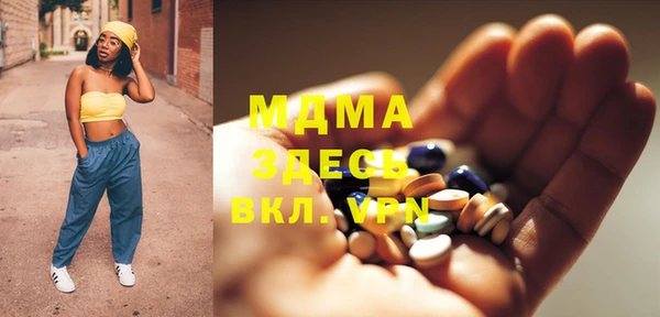 MESCALINE Абдулино