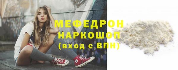 MESCALINE Абдулино
