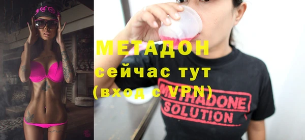 MESCALINE Абдулино