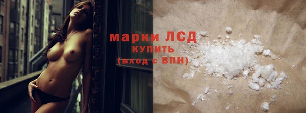 MESCALINE Абдулино