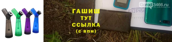 MESCALINE Абдулино