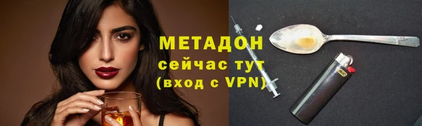 MESCALINE Абдулино