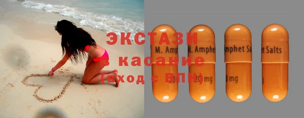 прущие грибы Абинск