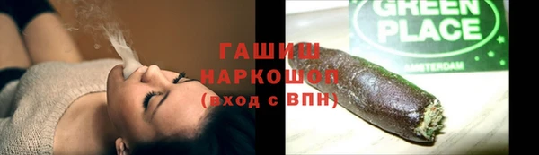 MESCALINE Абдулино