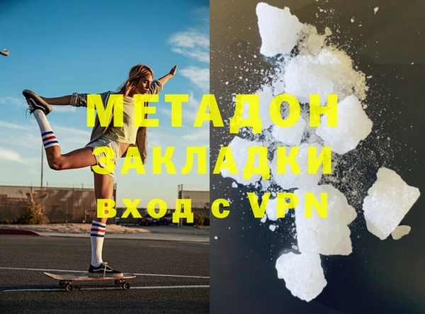 MESCALINE Абдулино