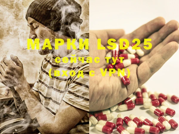 MESCALINE Абдулино