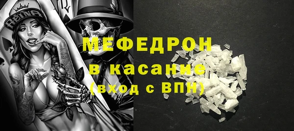 MESCALINE Абдулино