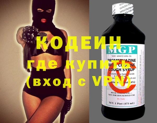 МДПВ Абаза