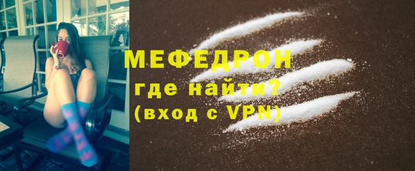 MESCALINE Абдулино