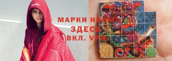 MESCALINE Абдулино