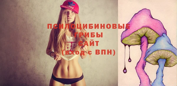 MESCALINE Абдулино