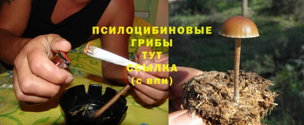 MESCALINE Абдулино