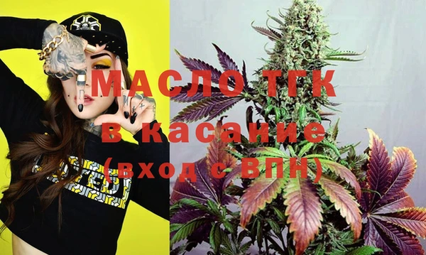 MESCALINE Абдулино
