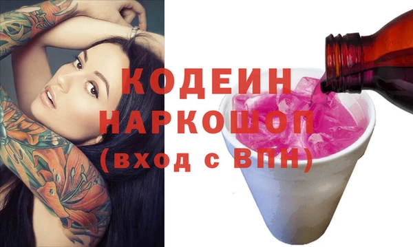 МДПВ Абаза