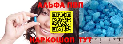 мефедрон мука Малгобек