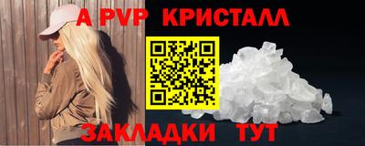 мдма Малоярославец