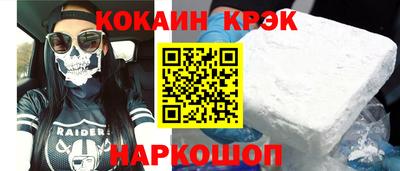 мефедрон мука Малгобек