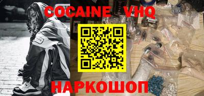 мефедрон мука Малгобек