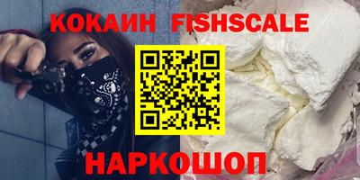 мдма Малоярославец