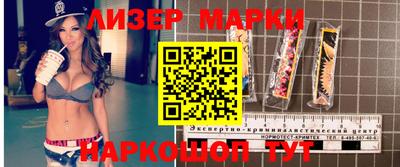мдма Малоярославец