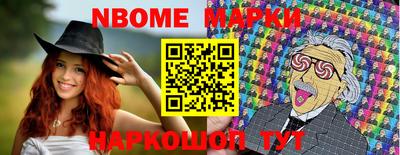 Альфа ПВП Мариинск
