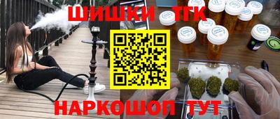мефедрон мука Малгобек