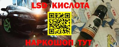 мефедрон мука Малгобек