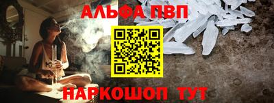 мефедрон мука Малгобек