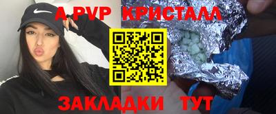 Альфа ПВП Мариинск