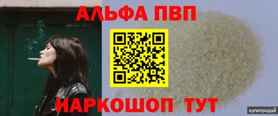 мефедрон мука Малгобек