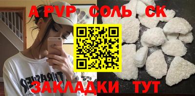 мефедрон мука Малгобек