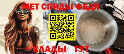 мефедрон мука Малгобек
