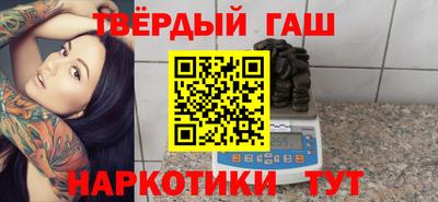 мефедрон мука Малгобек