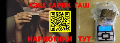 мефедрон мука Малгобек