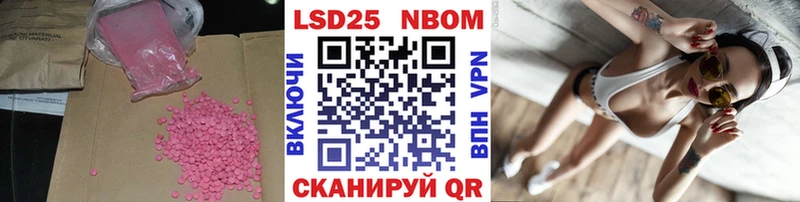 LSD-25 экстази кислота  где купить   Усолье-Сибирское 