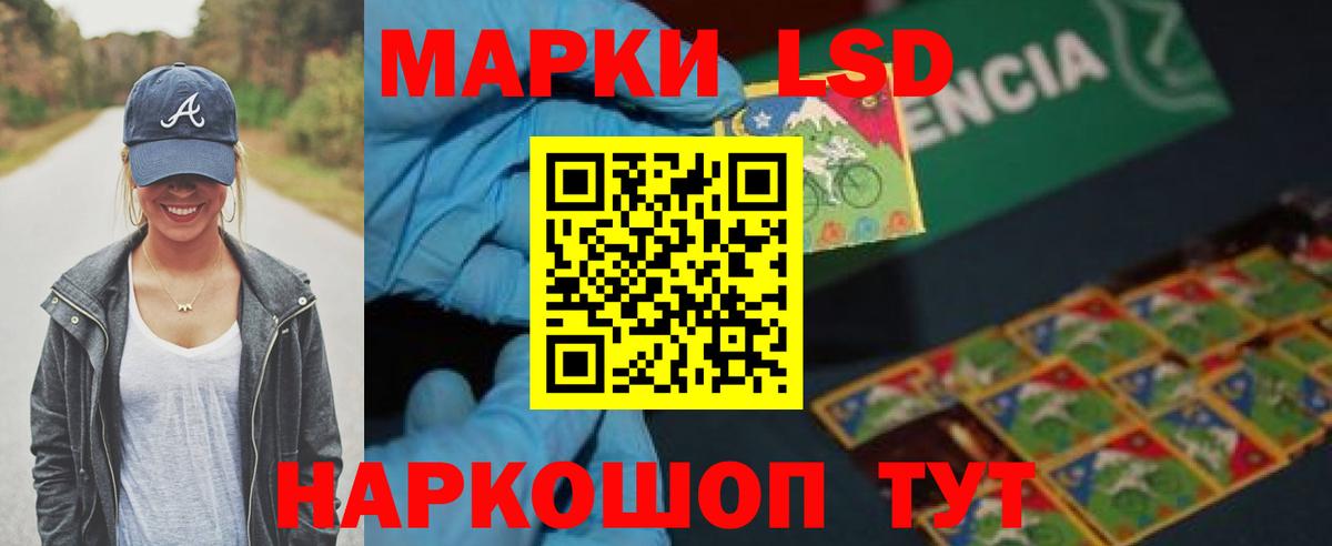 ЛСД экстази ecstasy  LSD-25 экстази ecstasy  Усолье-Сибирское  ЛСД экстази  Вход с VPN 