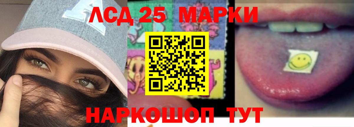 Лсд 25 экстази ecstasy Усолье-Сибирское