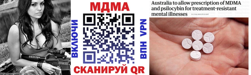 даркнет сайт  Усолье-Сибирское  MDMA кристаллы 